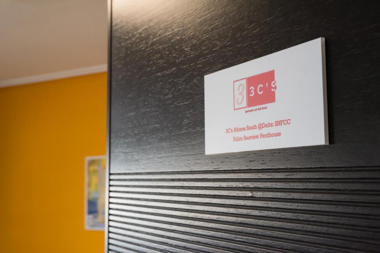 3C'S Athens South @Delta: Snfcc / Faliro Seaview Penthouse エクステリア 写真